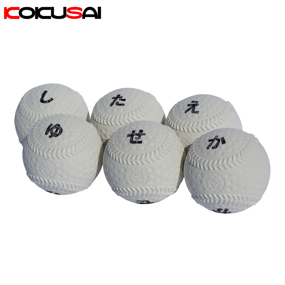 StylBall トレーニングボール クーポン付き！ KOKUSAI 軟式野球用トレーニングボール 回転チェックボール69