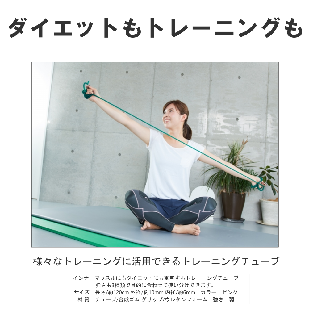 トレーニングチューブ専用 壁掛け 41YDys2Y8+L.jpg_BO30,255,255,