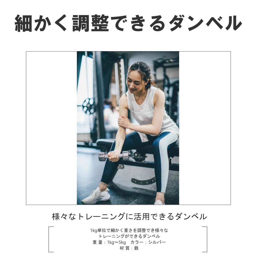 可変式 ダンベル23kg 1個 単品 調整可能 鉄アレイ トレーニング KOKUSAI 可変式ミニクロームダンベル ダンベル 1〜5kg 鉄アレー 筋トレ