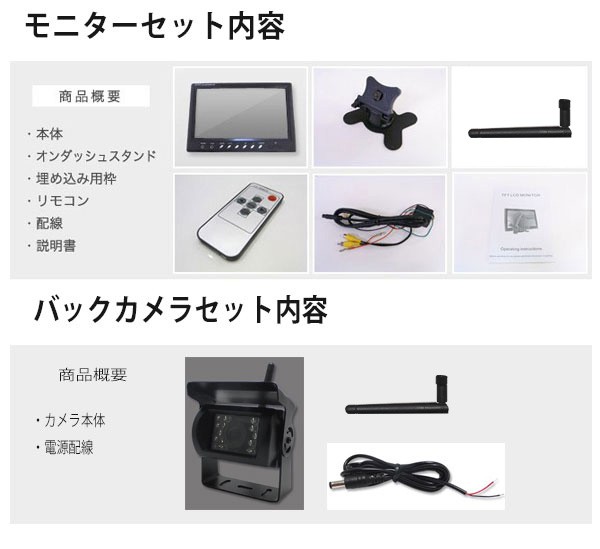 オープニング大放出セール 12v 24v対応 高画質液晶 9インチ オンダッシュモニター 赤外線機能搭載 ワイヤレス バックカメラ セット 埋め込み 据え置き 驚きの安さ Zoetalentsolutions Com