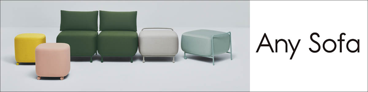 KOKUYO 【ラクラク納品】コクヨ ユニットソファ Any Sofa エニー