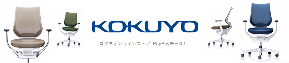 コクヨオンラインストア Paypayモール店 Paypayモール