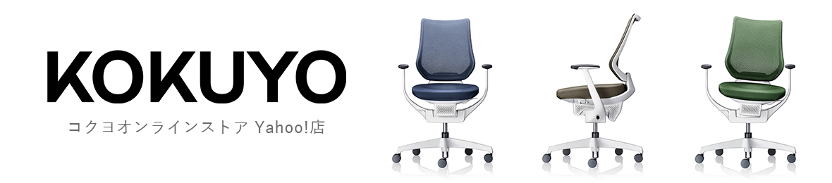 コクヨオンラインストア Yahoo!店 ヘッダー画像