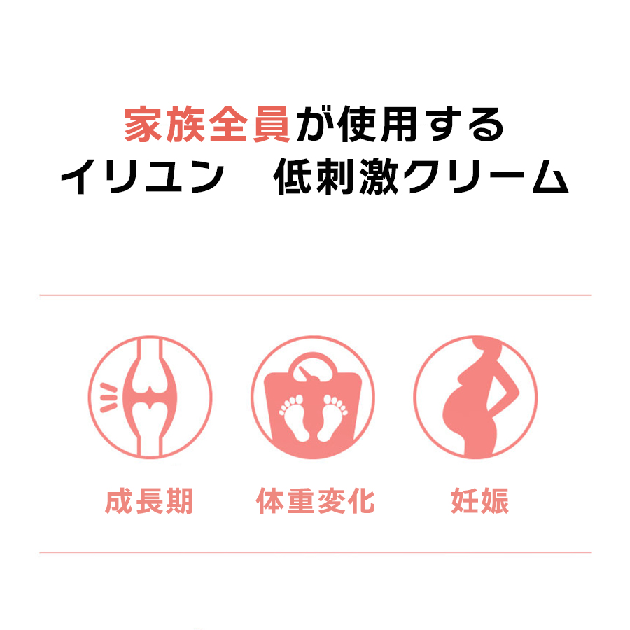 キラリボーテ　ストレッチマーククリーム　100gx2個 10000009.jpg