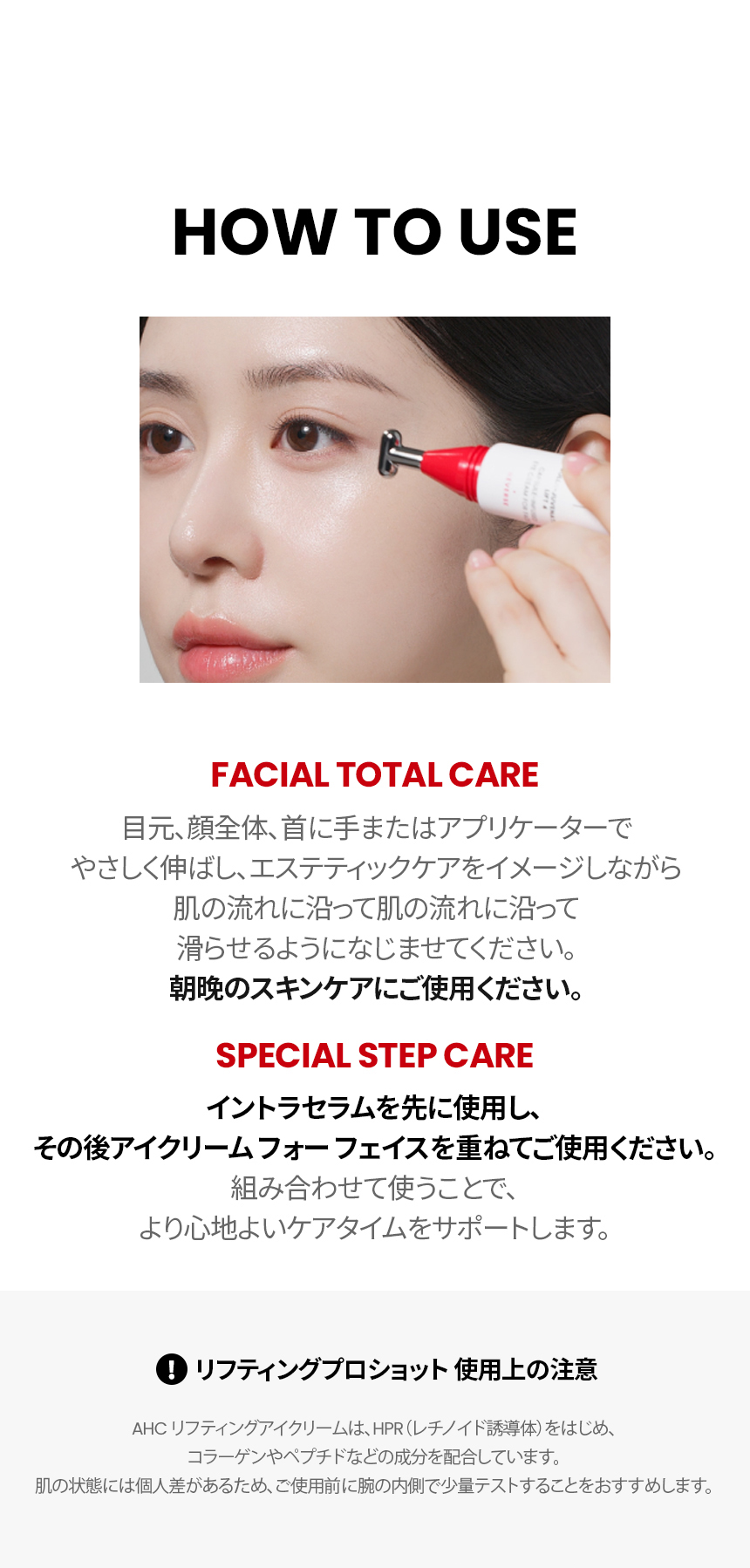 お値下げ！新品未使用　BOTOCAREのアイクリーム、エイジングクリーム お値下げ！新品未使用 BOTOCAREのアイクリーム、エイジングクリームの