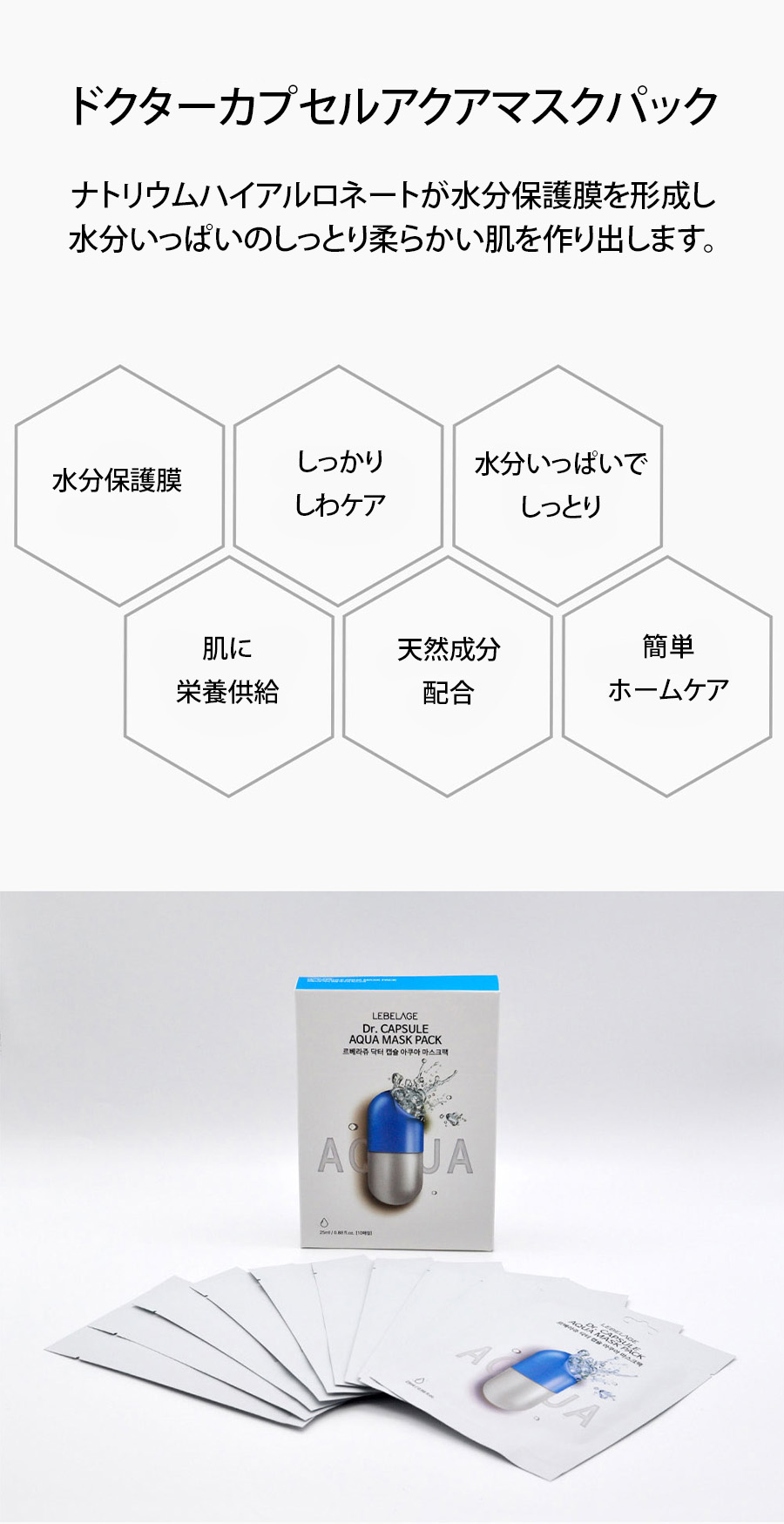 ポレッタテルメ マスクパック 100ml　2本 maido-drug_4902011830880