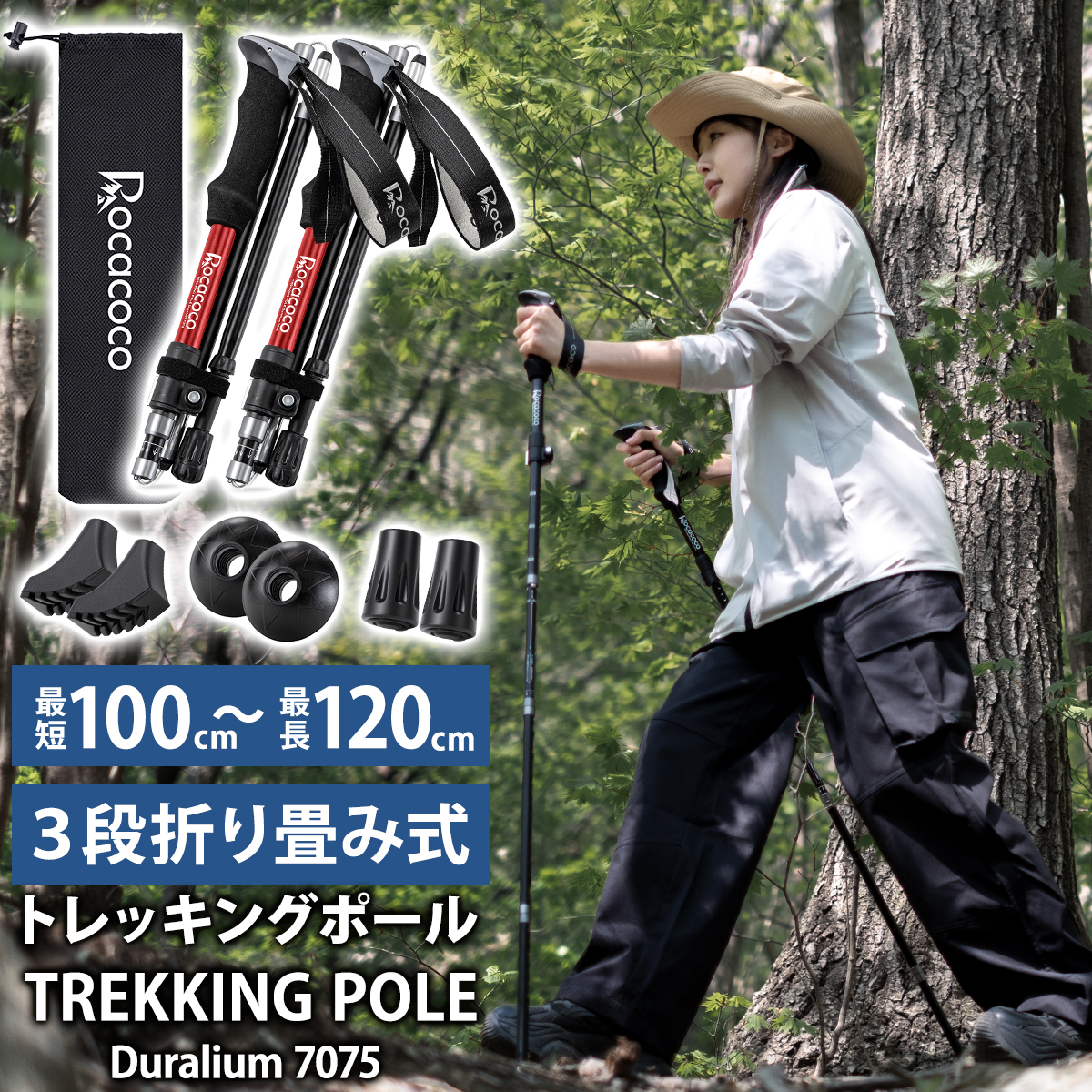 新デザイン！1年間保証】トレッキングポール 折り畳み 折りたたみ 登山