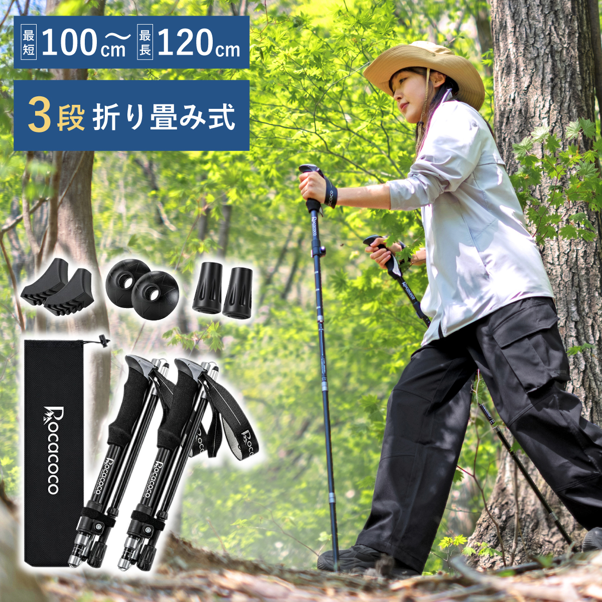 新デザイン！1年間保証】トレッキングポール 折り畳み 折りたたみ 登山