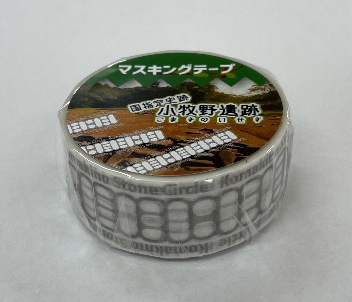 マスキングテープ メーカー 再入荷![fruit fries]マスキング