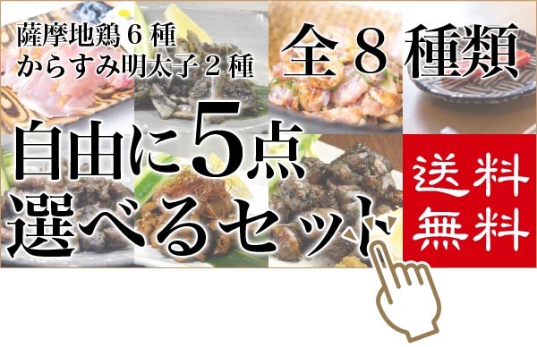 せせりの炭火焼き 国産鶏 120g :satsumajidori03:こだわり商事 - 通販 - Yahoo!ショッピング