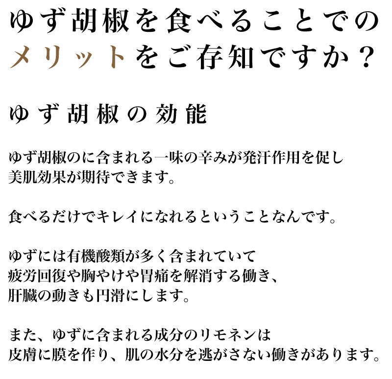 ゆずこしょう01 柚子胡椒 スパイス 調味料 唐辛子 鹿児島 九州 薬味 青唐辛子 柚子 胡椒 父の日 K 1 こだわり商事 通販 Yahoo ショッピング