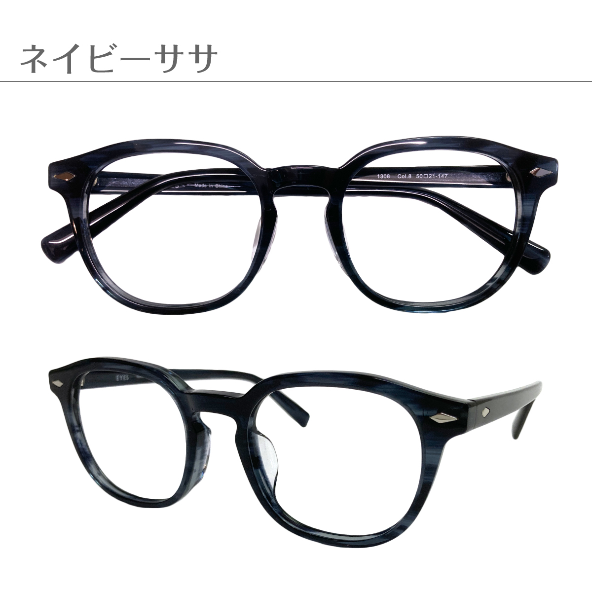 商品説明