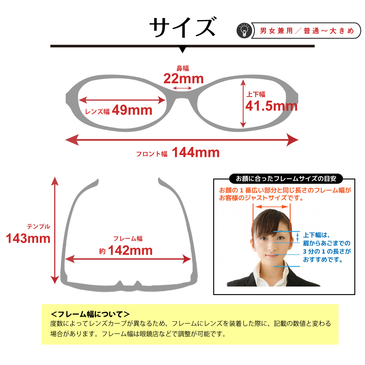 セミオーダー 老眼鏡 リーディンググラス ウエリントン ウェリントン