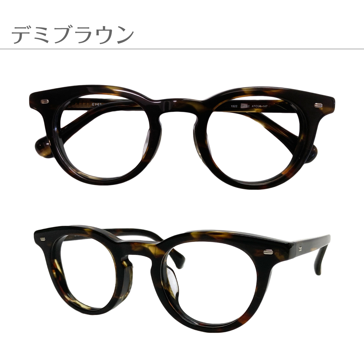 ブラックプラスチックフレーム度ありメガネ 度付き メガネ ボストン セル プラスチック フレーム 太い 太め 太縁