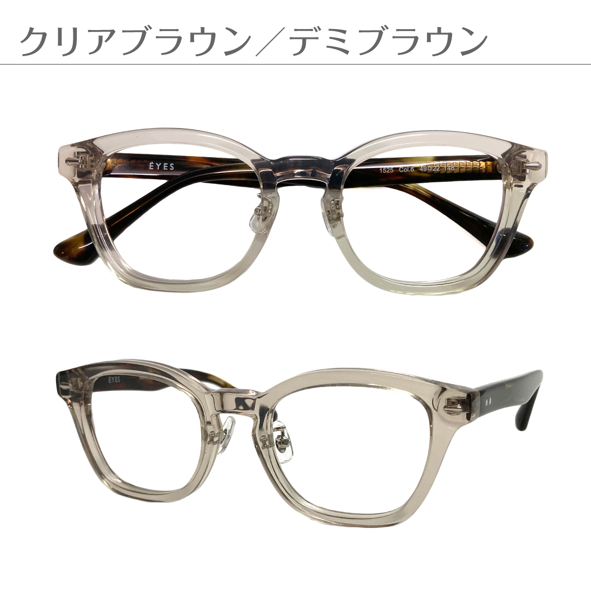 度付き メガネ スーパーブルーライトカット 94% 度あり 度入り ウエリントン ウェリントン 鼻パッド付き 太い 太め 太縁 太セル 厚セル 近視 遠視 乱視 眼鏡 UVカット UV420 レディース メンズ 男性 女性 パソコン スマホ ゲーム テレビ タブレット おしゃれ 度付き メガネ ウエリントン ウェリントン フレーム 鼻パッド付き 太い