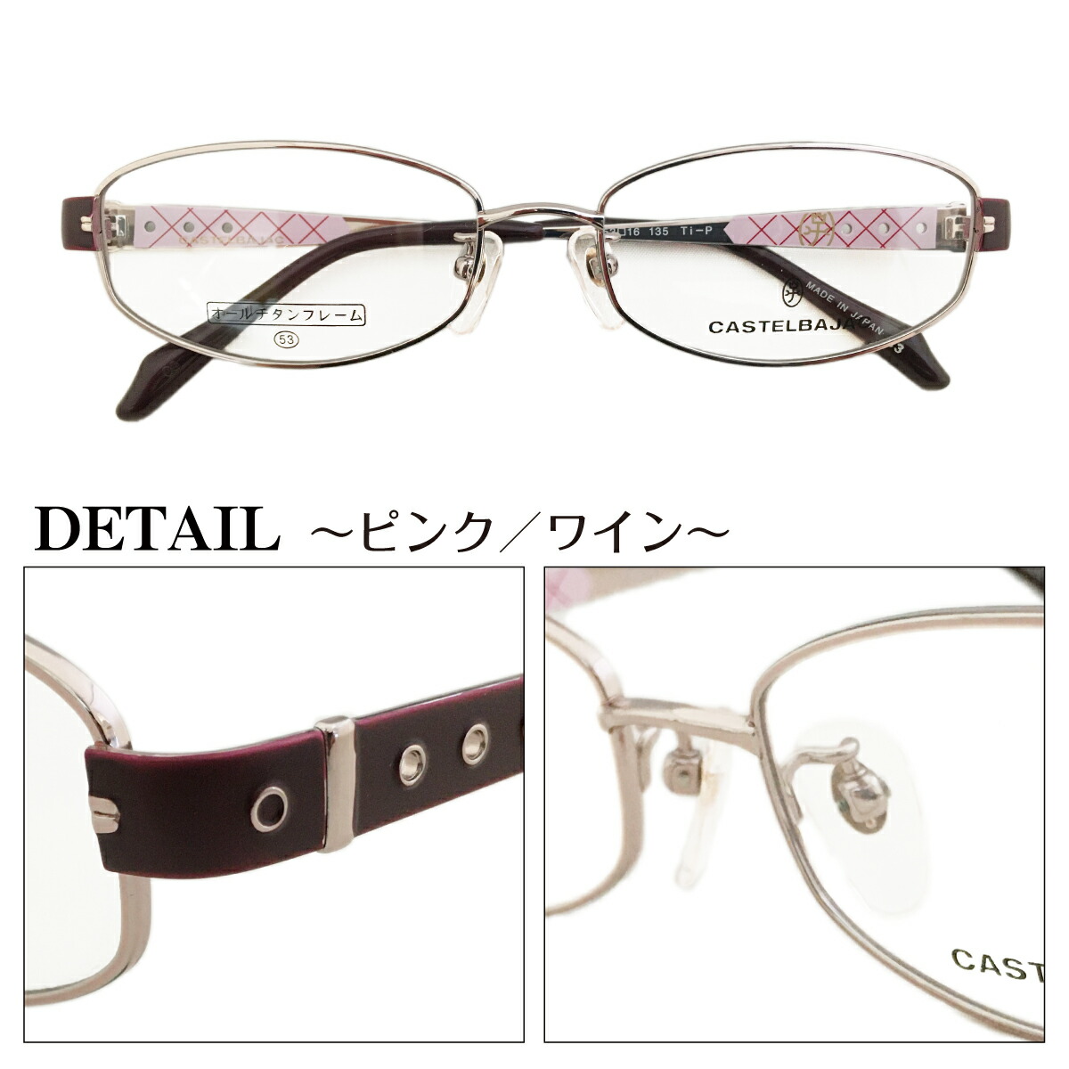 メガネ 度付き 度あり CASTELBAJAC カステルバジャック 16023 日本製