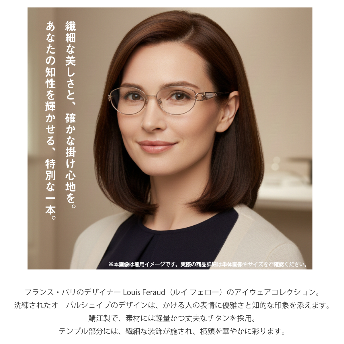 No.1972メガネ　FERAUD【度数入り込み価格】 メルカリ