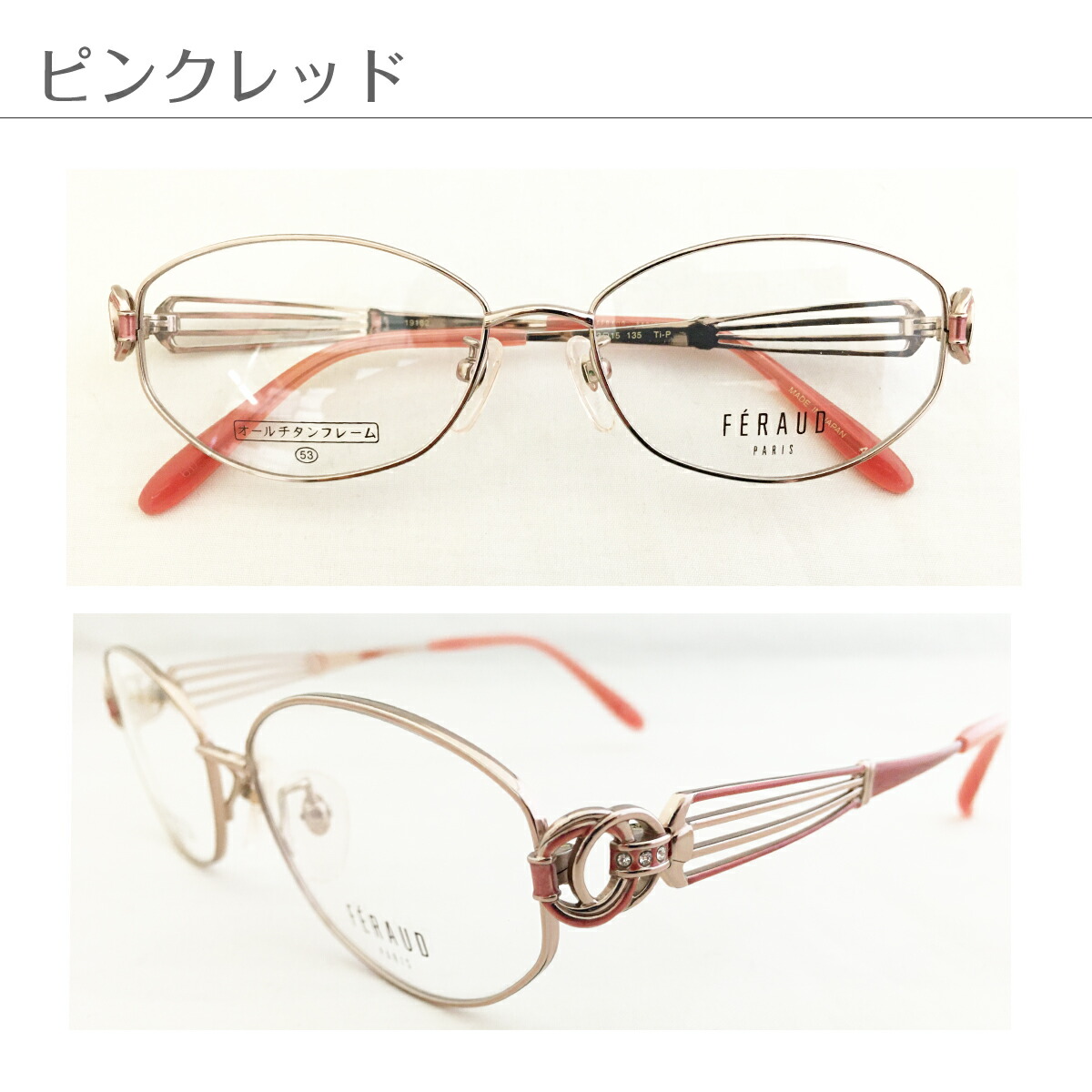 fiat lux メガネフレーム レッド ハーフリム 日本製 02 fiat lux メガネフレーム レッド ハーフリム 日本製 02の通販 by