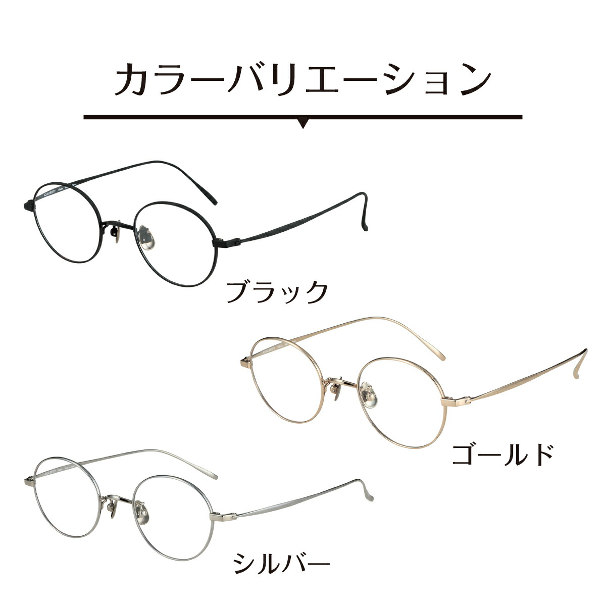 度付き メガネ AQUALIBERTY アクアリバティ AQ22515 日本製 ボストン