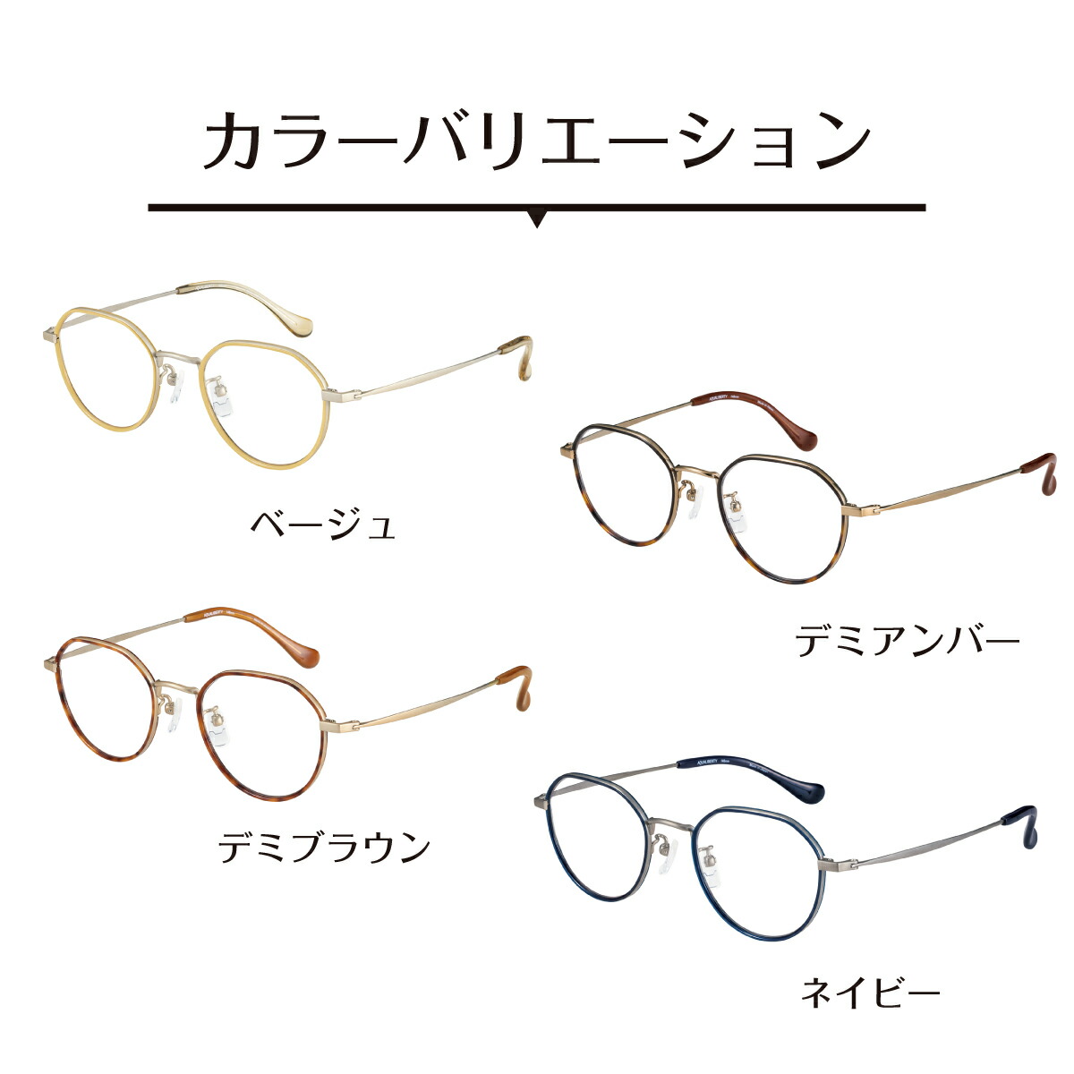 遠くも見える 老眼鏡 遠近両用 メガネ 日本製 アクアリバティ ボストン