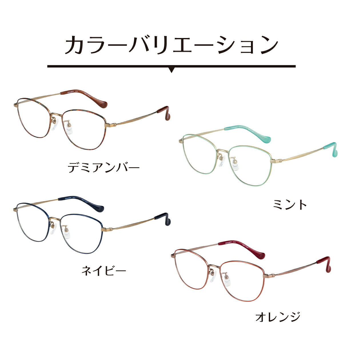 遠くも見える 老眼鏡 遠近両用 メガネ 日本製 アクアリバティ