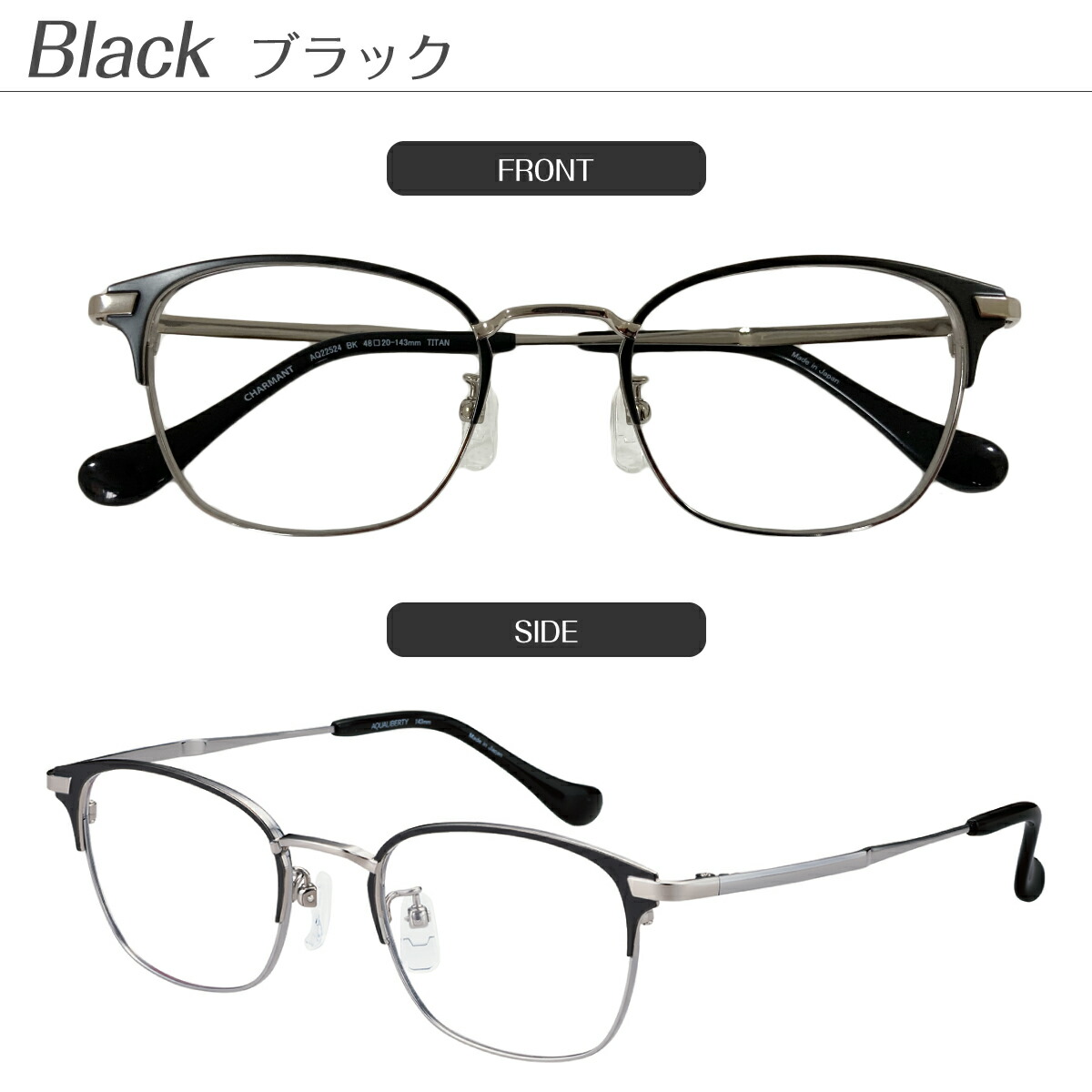 遠くも見える老眼鏡 遠近両用 メガネ 日本製 AQUALIBERTY アクアリバティ AQ22536 チタン ハーフリム ナイロール クラウンパント シャルマン +1.0 +1.5 +2.0 +2.5 リーディンググラス シニアグラス 素通し 老眼 レディース メンズ 女性 男性 遠く ぼやけない おしゃれ 遠くも見える 老眼鏡 遠近両用 日本製 AQUALIBERTY アクアリバティ