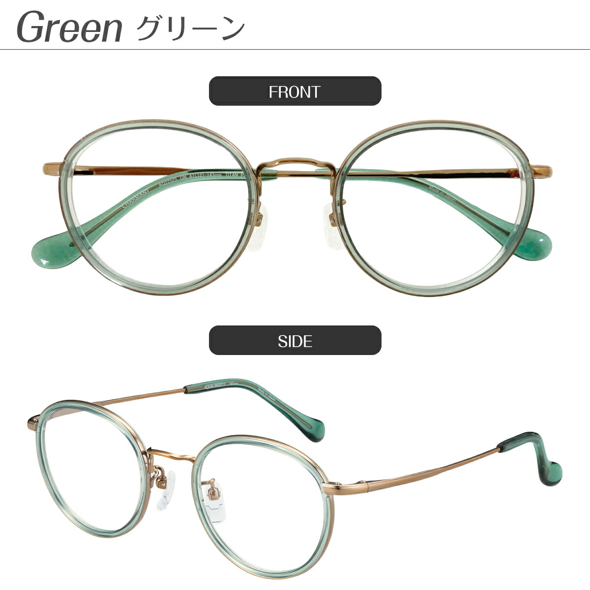 度付き メガネ AQUALIBERTY アクアリバティ AQ22525 日本製 ボストン
