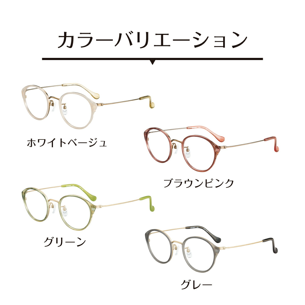 AQUA BODY 四角形フレーム メガネ 度付き メガネ AQUALIBERTY アクアリバティ AQ22533 日本製 ボストン