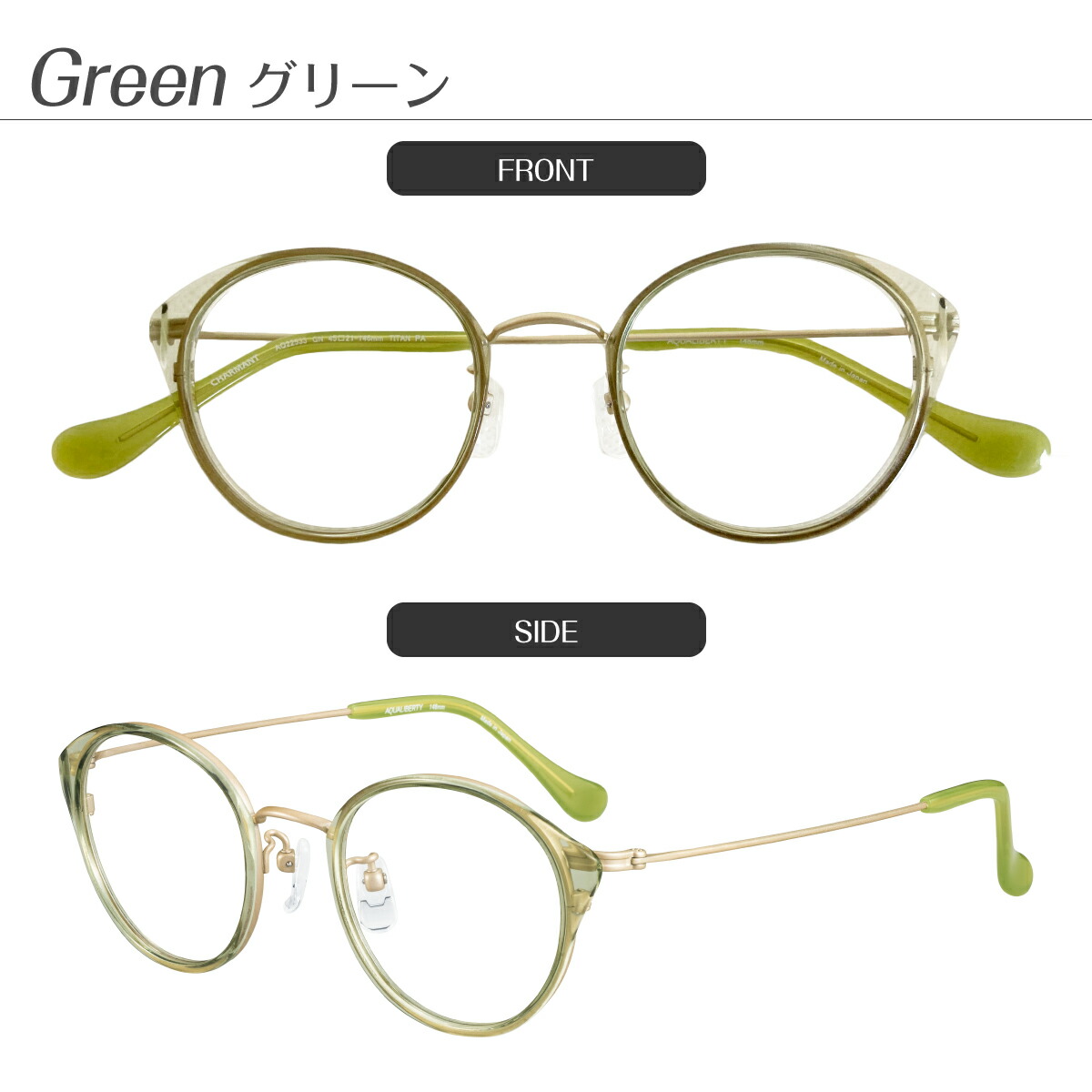 度付き メガネ AQUALIBERTY アクアリバティ AQ22533 日本製 ボストン