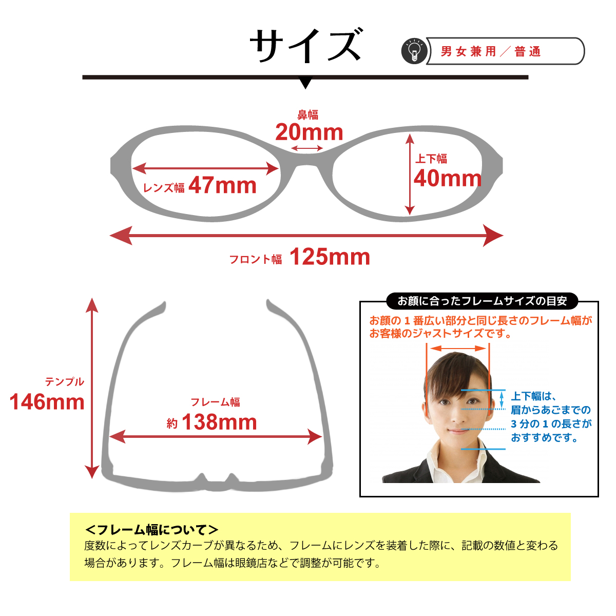 度付き メガネ AQUALIBERTY アクアリバティ AQ22538 日本製 チタン 多