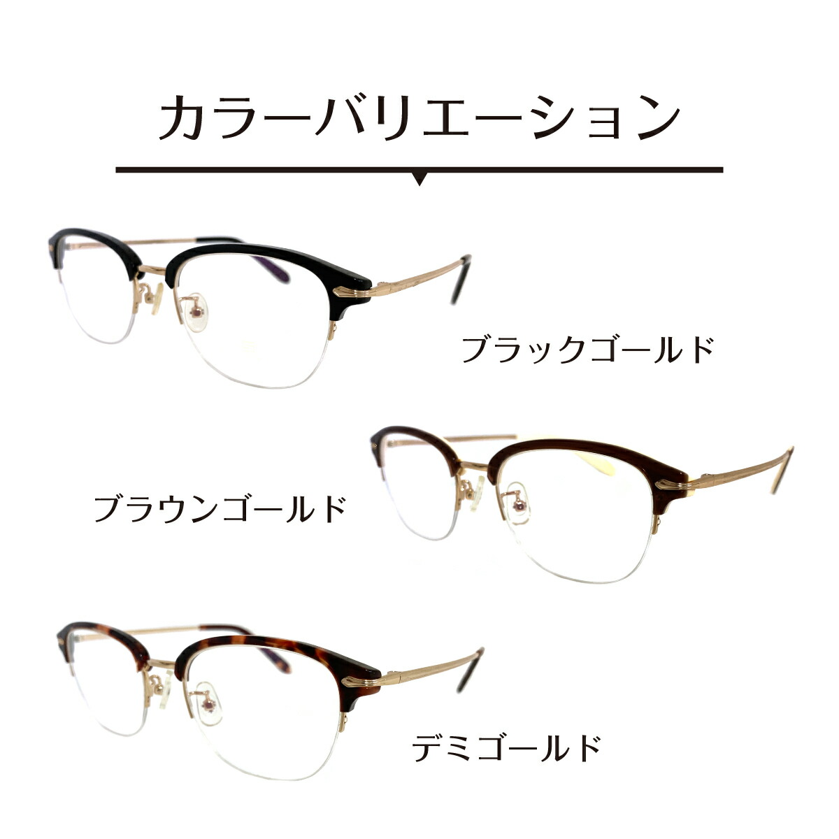 メガネ 度付き 度あり 度入り ハーフリム ナイロール 近視 乱視 老眼