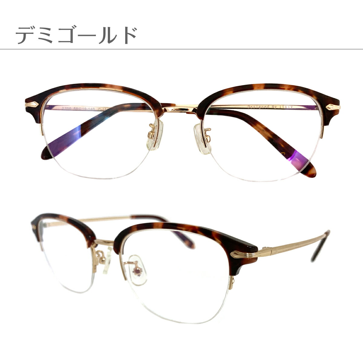 メガネ 度付き 度あり 度入り ハーフリム ナイロール 近視 乱視 老眼