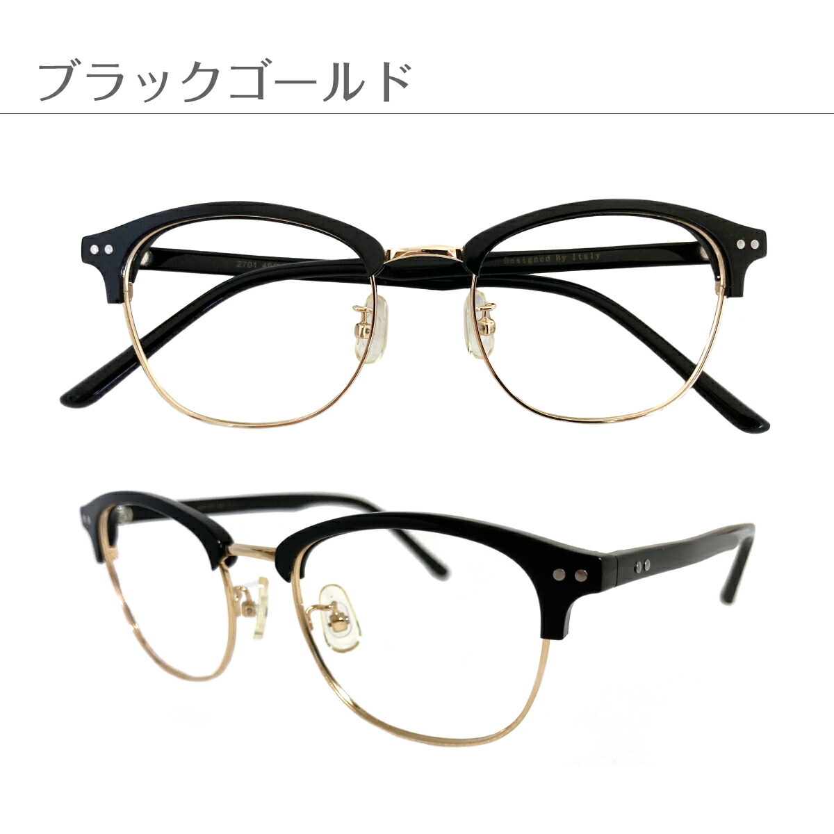 メガネ 度付き 度あり 度入り ブロー フレーム 近視 乱視 老眼 遠視 度