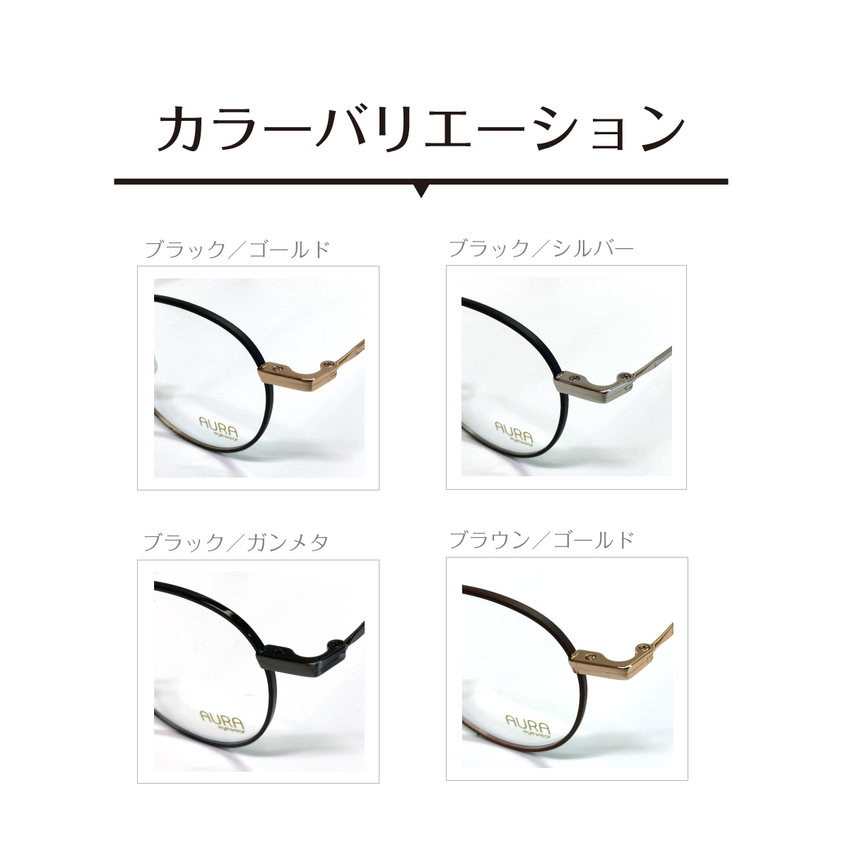 商品説明