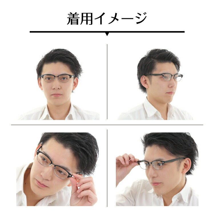 度付き メガネ サーモント ブロー フレーム 近視 遠視 乱視 老眼 度