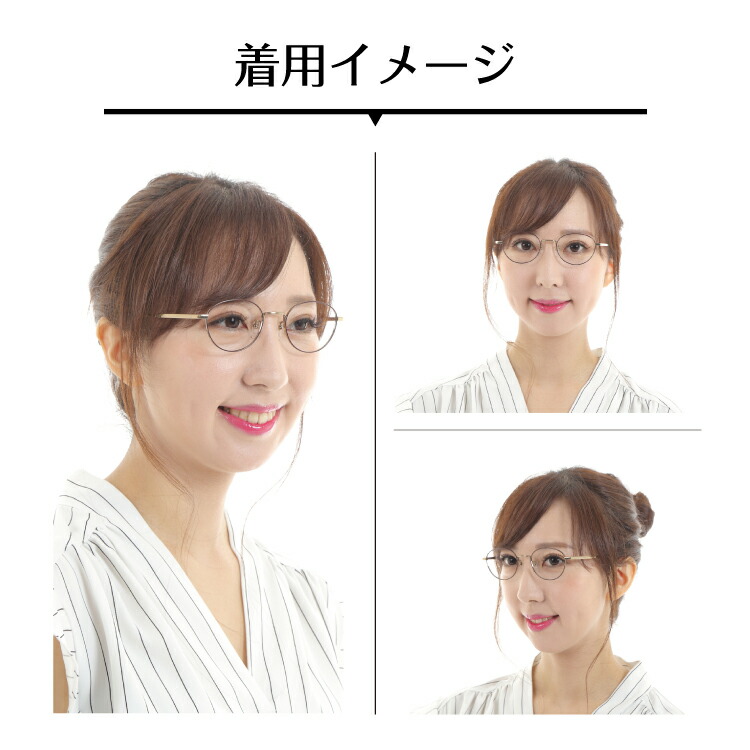 着用画像