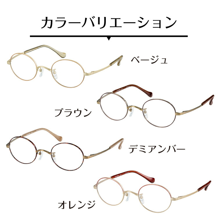 老眼鏡 鯖江 日本製 AQUALIBERTY アクアリバティ AQ22510 ボストン