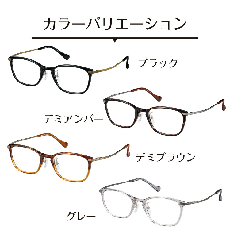 度付き メガネ AQUALIBERTY アクアリバティ AQ22514 日本製