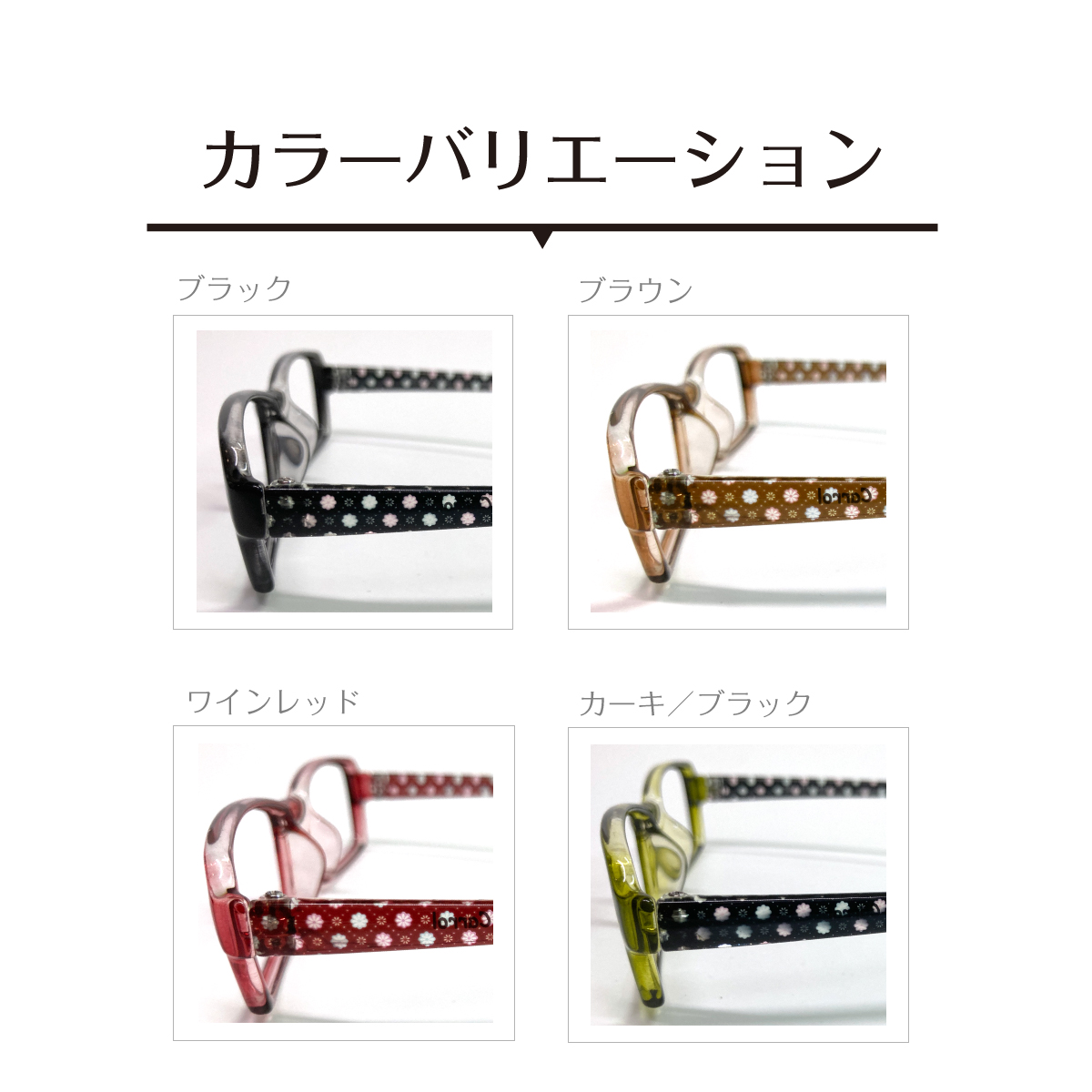 メガネ 度付き 度あり スクエア 花柄 形状記憶 軽量 フレーム メガネ 度付き 度あり スクエア 花柄 形状記憶 軽量 フレーム