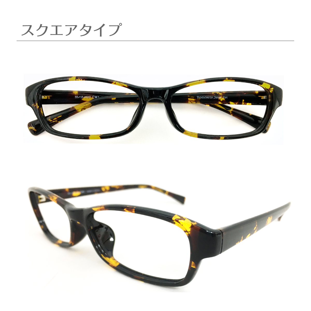 度なし 伊達 メガネ スーパーブルーライトカット 94% スクエア