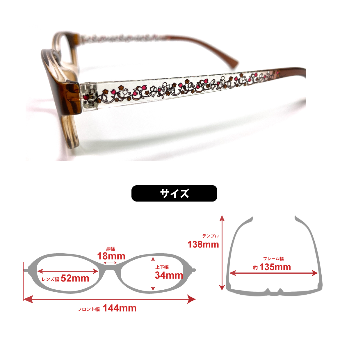 度付き メガネ 花柄 ストライプ チェック ウェリントン ボストン