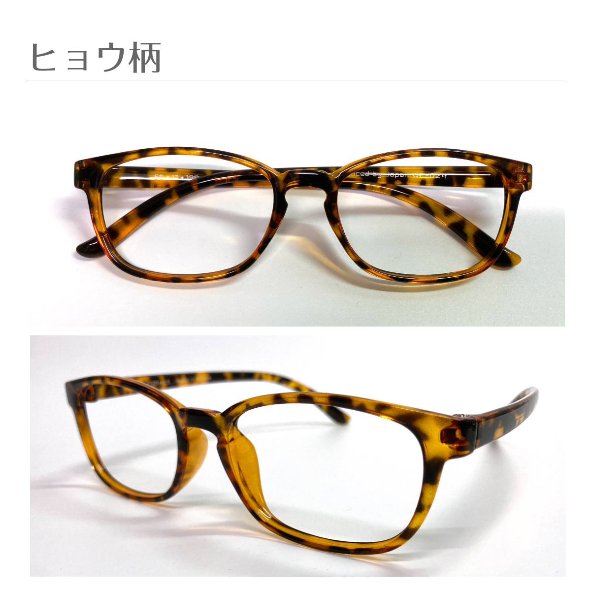 商品説明