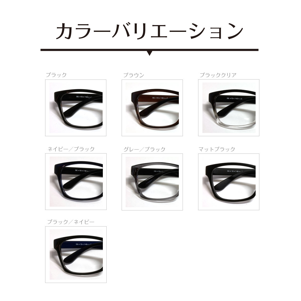 商品説明