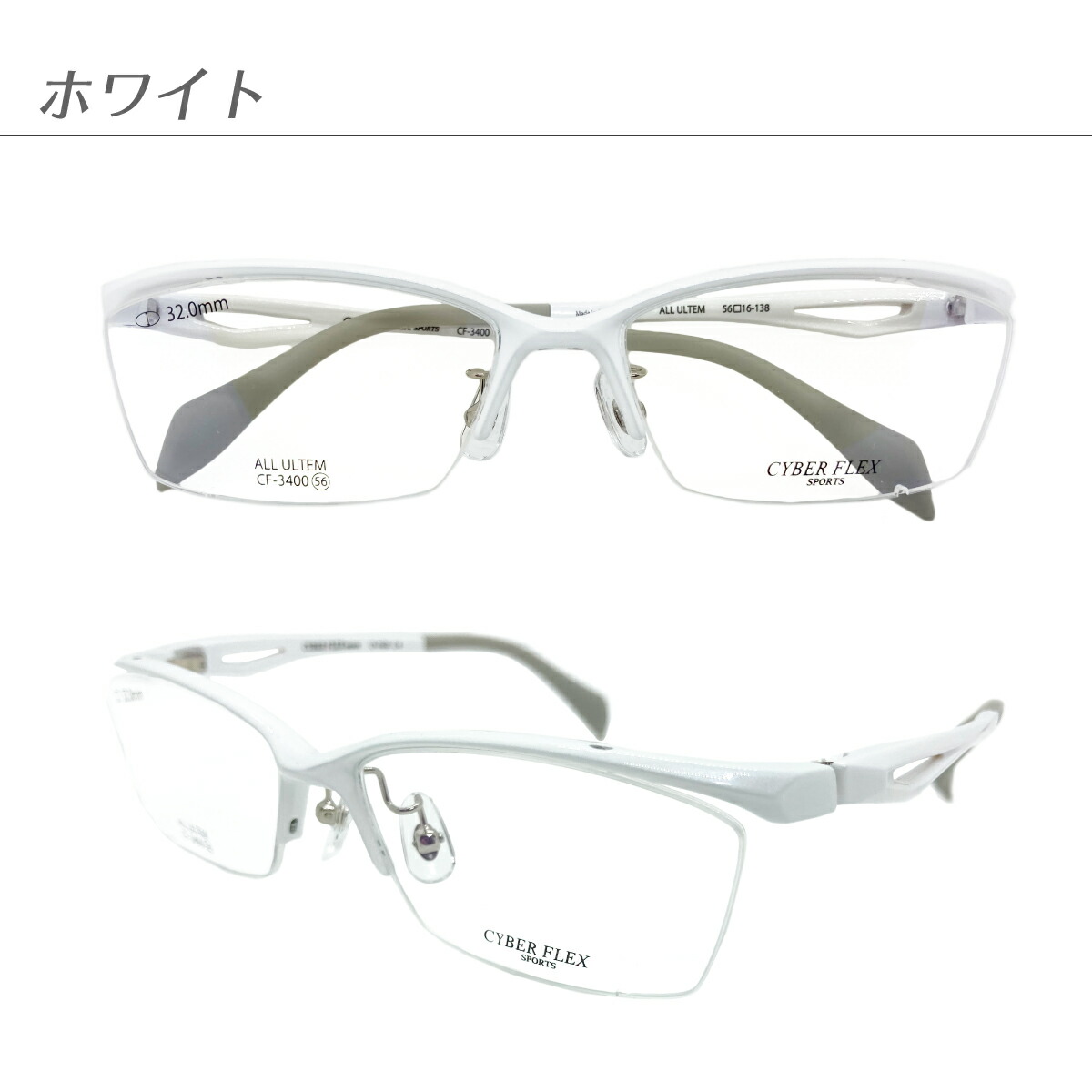 新品 深視力 メガネ RayBan 胴体視力 強化メガネ 度付き メガネ CYBER FLEX SPORTS サイバーフレックス スポーツ CF