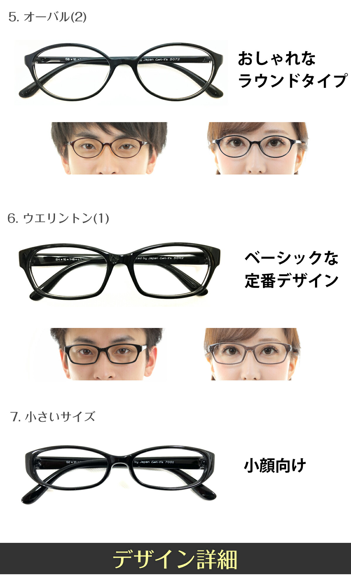 デザイン