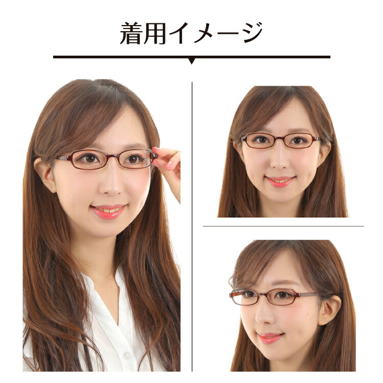 着用画像