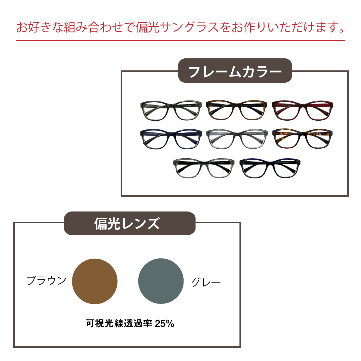偏光サングラス 度なし ウエリントン 形状記憶 軽量 フレーム 偏光