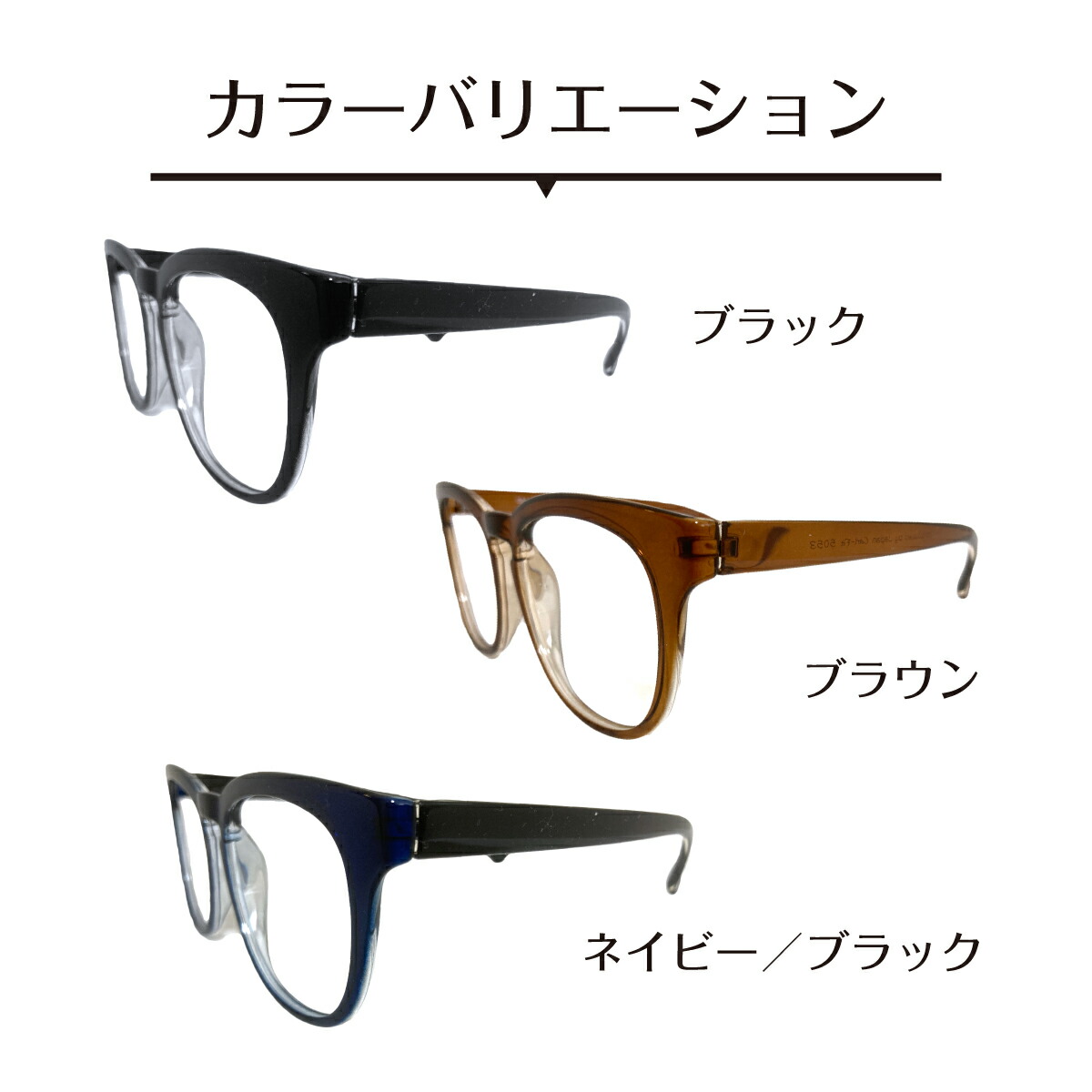 レンズ 無料 近視 乱視 老眼 伊達 ビンテージ クラシック