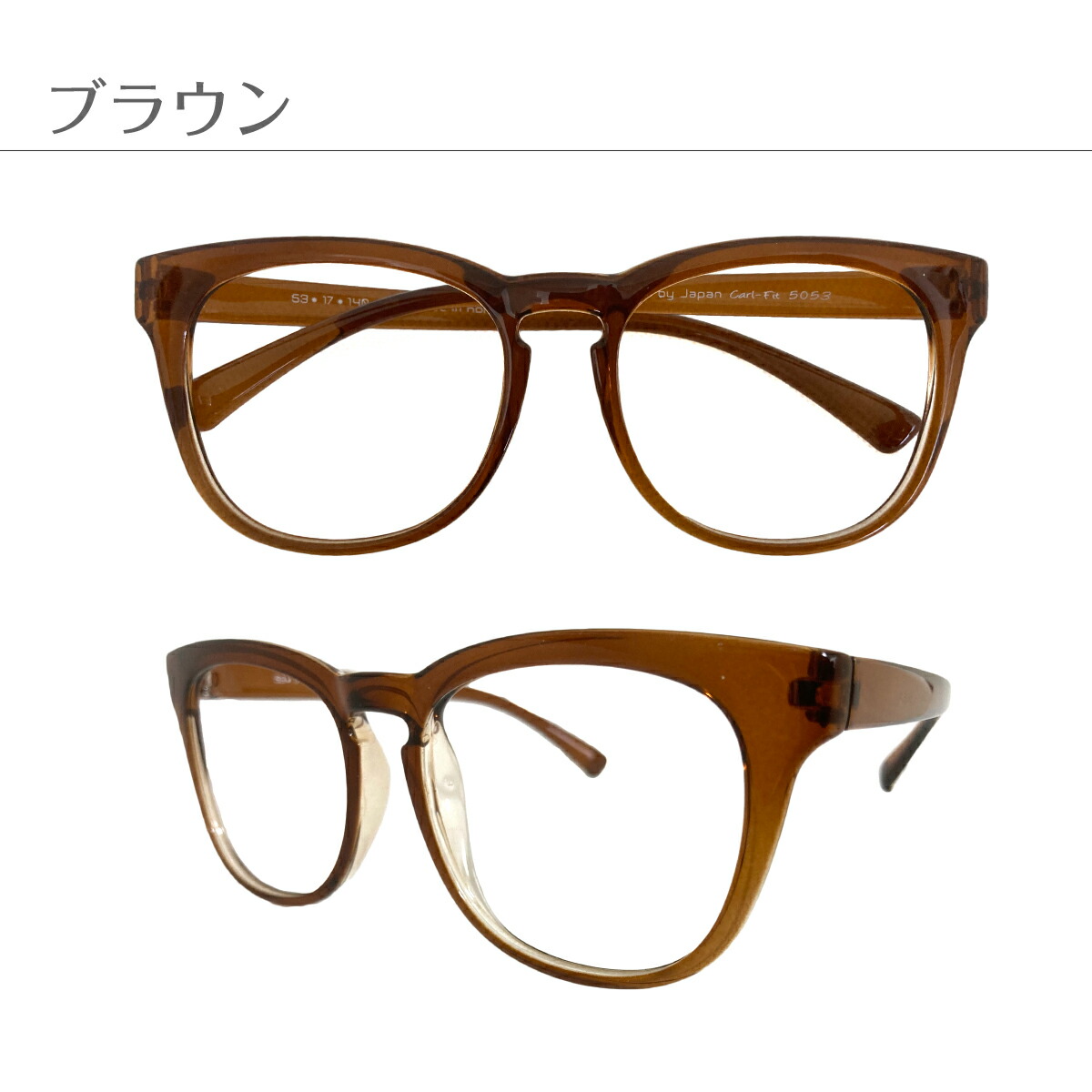レンズ 無料 近視 乱視 老眼 伊達 ビンテージ クラシック