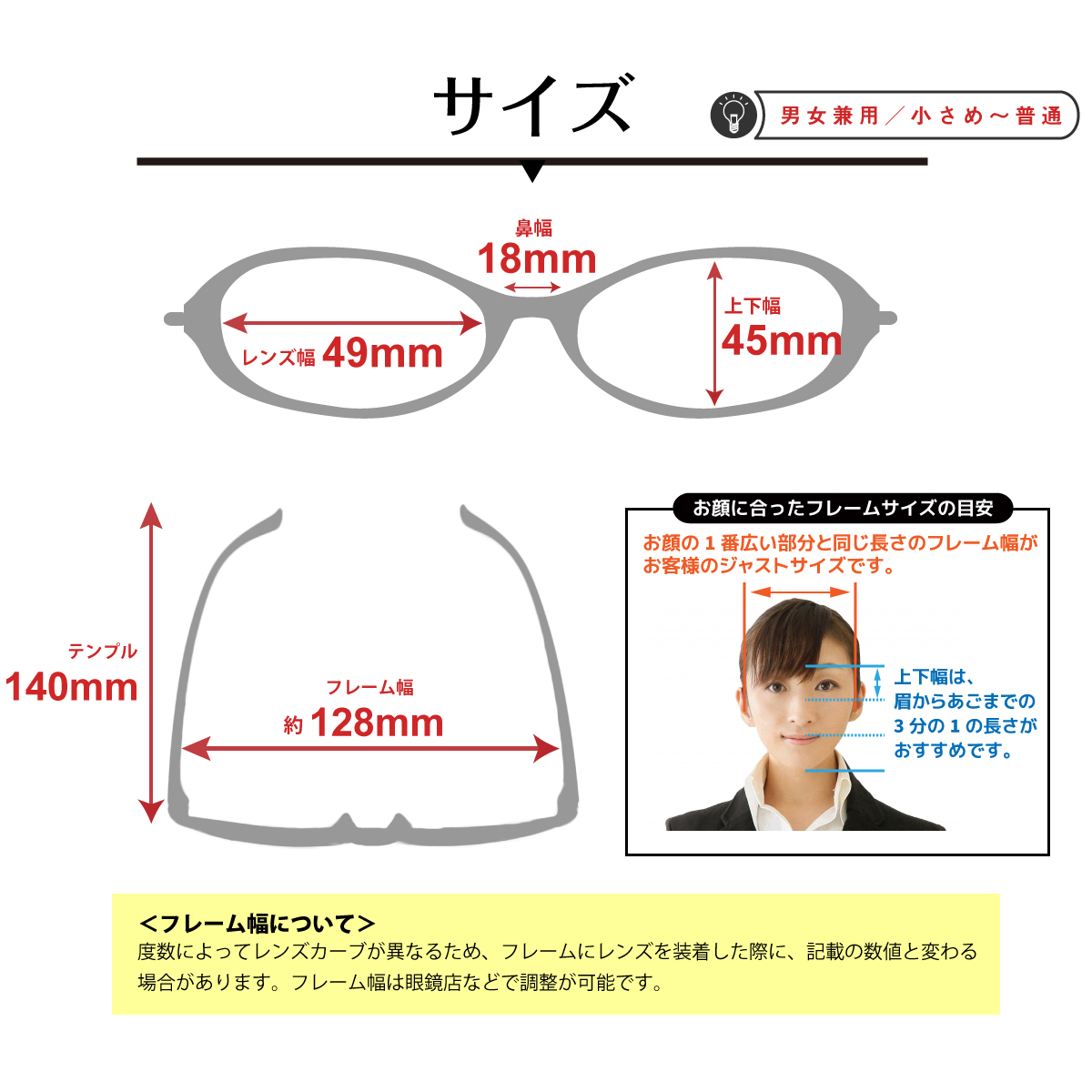 男女兼用　小顔に見えるボストンメガネ　曇り止めレンズ　度あり 度付き メガネ ボストン 形状記憶 軽量 細身 小さめ 小顔 度あり 度